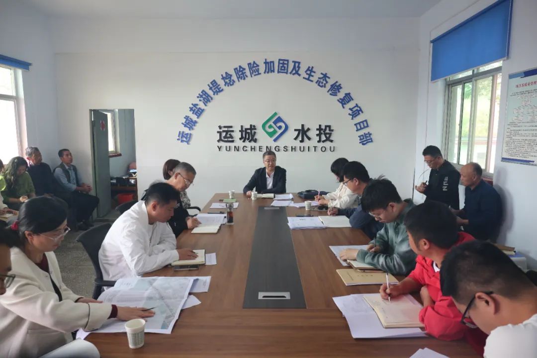 鹽湖堤埝生態(tài)修復(fù)一期、二期項(xiàng)目工程推進(jìn)會(huì)